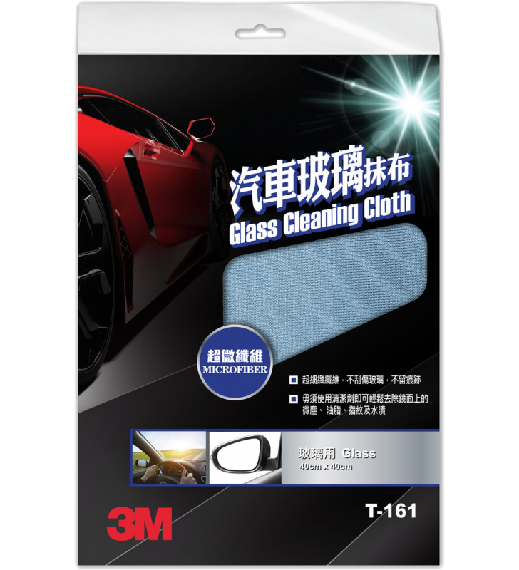 3M T-161 超細緻汽車抹布 - 玻璃抹布(車內/玻璃用)3M T-161 Microfiber Car Wiper 40x40cm (Interior)